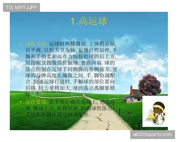 篮球运球规则全面解析：掌握合法运球的核心要点